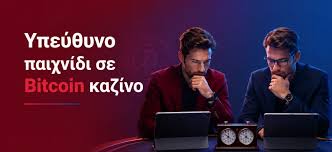 Καζίνο Online Χωρίς Ταυτοποίηση Πώς να Παίξετε Ανυπόγραφα